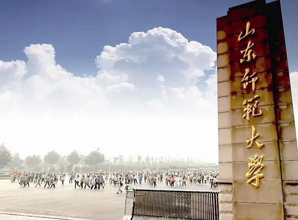 齐鲁师范学院怎么样，齐鲁师范学院是几本?是一本二本还是三本（未来会挑战山师附中和历城二中吗）