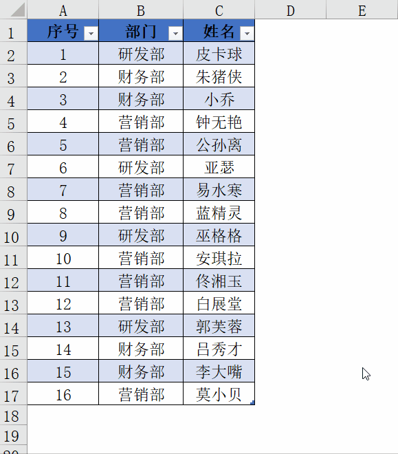 Excel自动填充序列的几种方法，Excel序列自动填充（Excel中生成连续序号的7个方法）