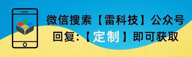 微信红包封面最新免费领取，现在可以免费定制