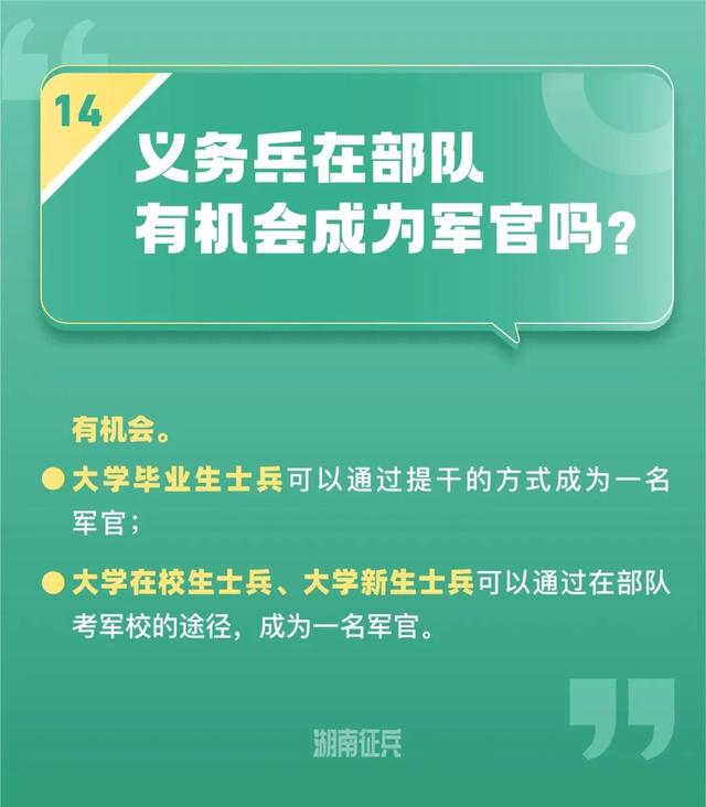 当兵怎么报名，想去当兵,在哪里报名（下半年征兵报名，重要消息发布）