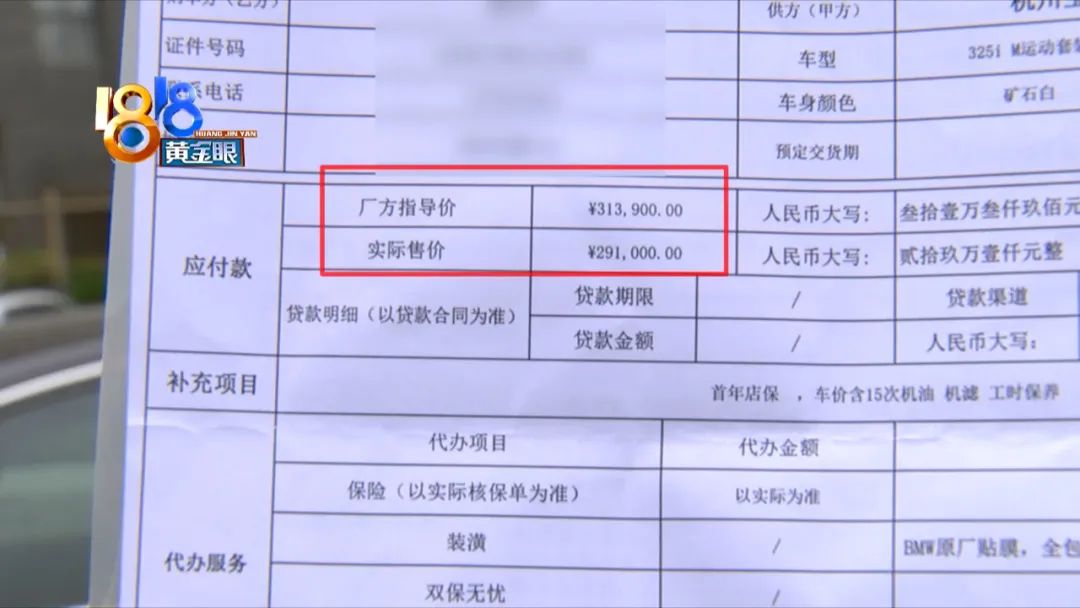 宝马车架号(宝马车架号信息解读)