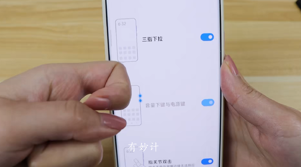 怎么样截图(本手机如何截屏)