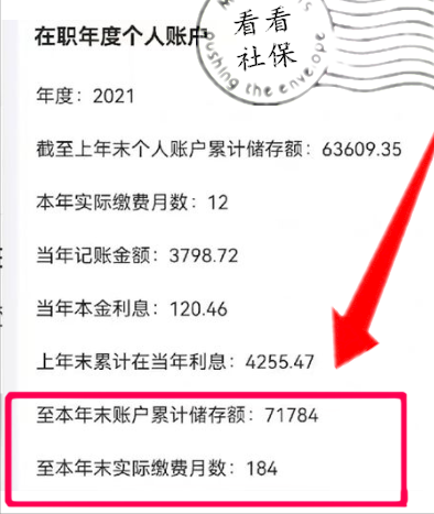 养老保险一次性补缴15年要多少钱（为啥近日有人27岁就交满了15年）