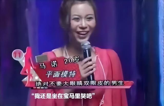 12年了，那个“宁可哭也要坐宝马”的女孩马诺，过得怎么样了？