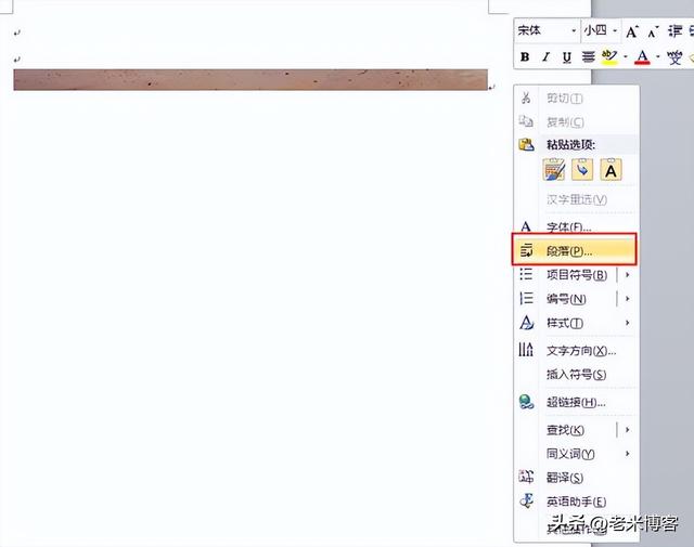 word表格显示不全后面看不到，解决word表格显示不全的那些事儿（word文档里的图片显示不完整应该如何解决）