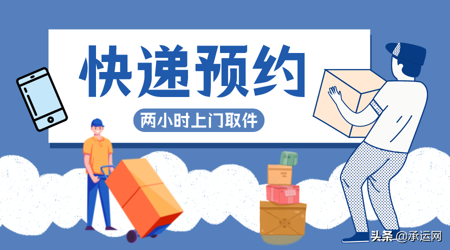 物流哪家最便宜(大件物流跨省)