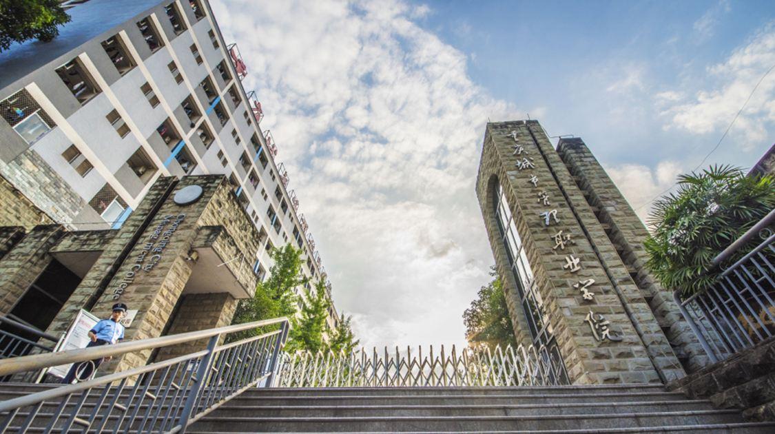 西南大学荣昌校区（定了）