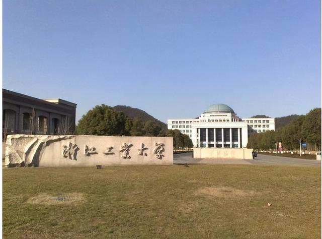 浙江省内大学排名2022最新排名，浙江省大学排名2022最新排名（浙江省高校经费排名出炉）