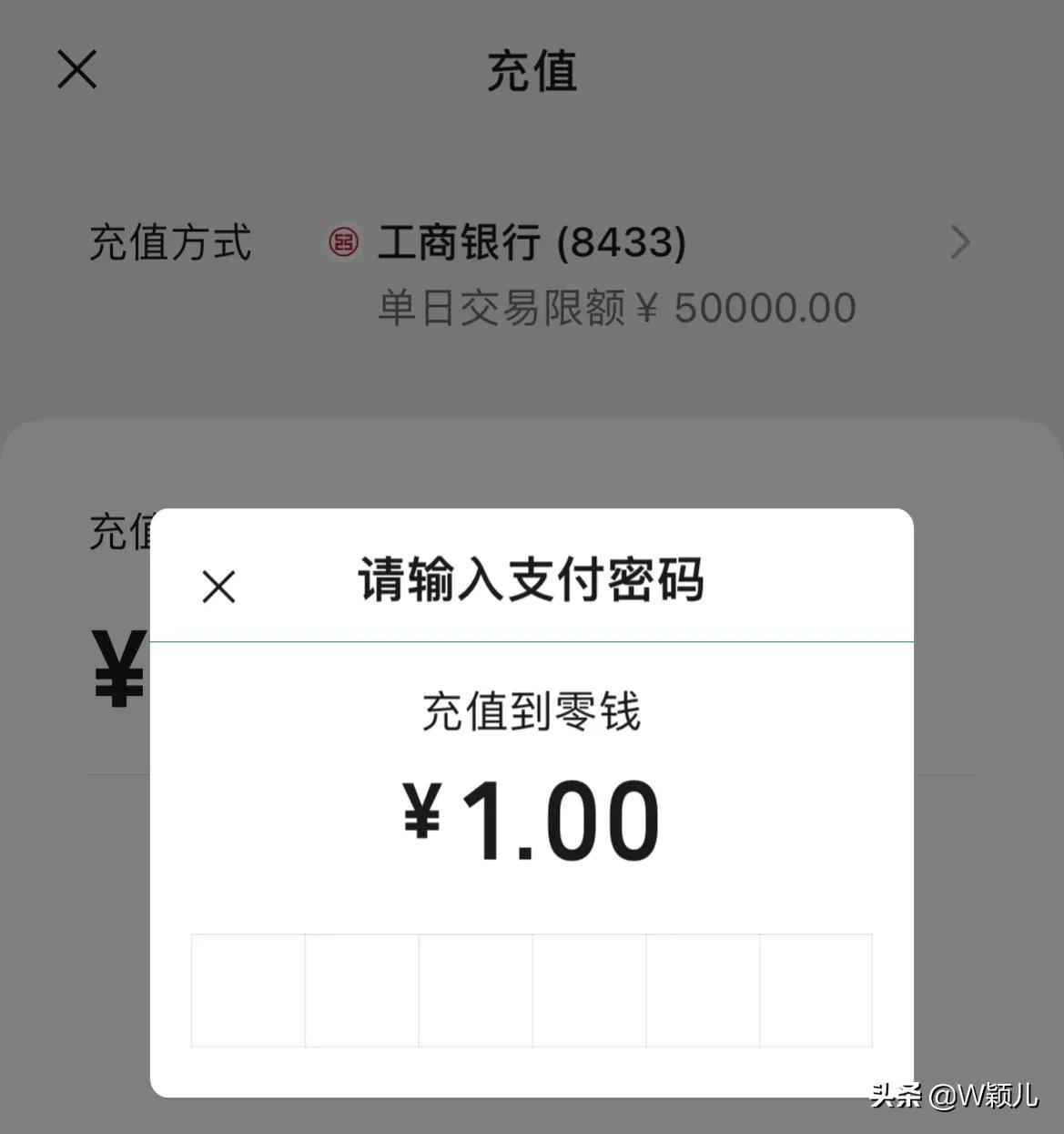 信用卡可以微信转账吗，信用卡可以转账吗微信（老年朋友也可以一学就会）