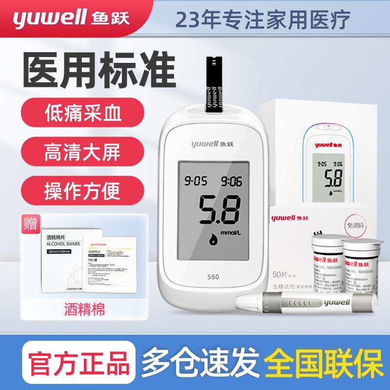 粉丝福利购(隐藏亮点的买家秀)