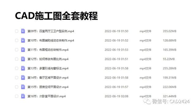 cad怎么画墙体，cad怎么用多线绘制墙体（怎么用CAD画施工图）