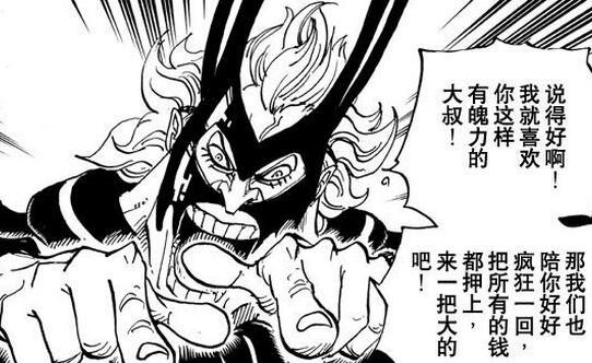 功夫英雄忍者加点，国产老电影目录（一个源自大功夫时代的故事）