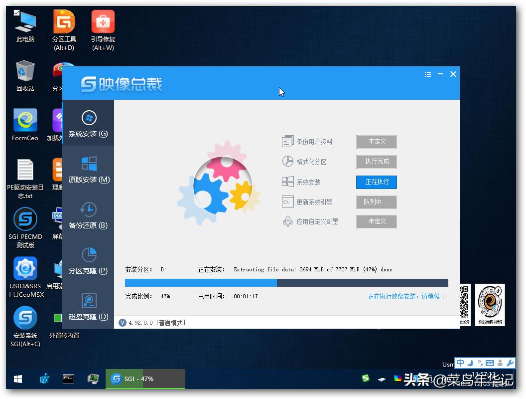 电脑怎么用u盘重装系统win10（电脑用u盘重装系统教程）