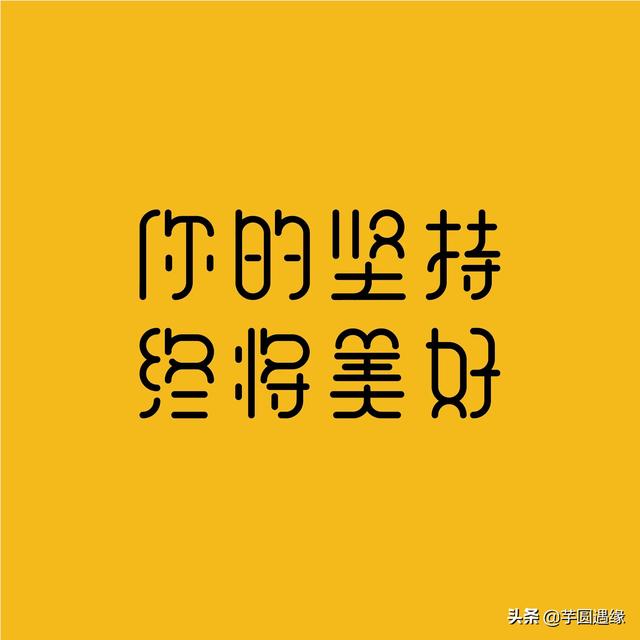 感谢暖人心的句子，温暖人心的感谢句子（温暖又治愈的句子）