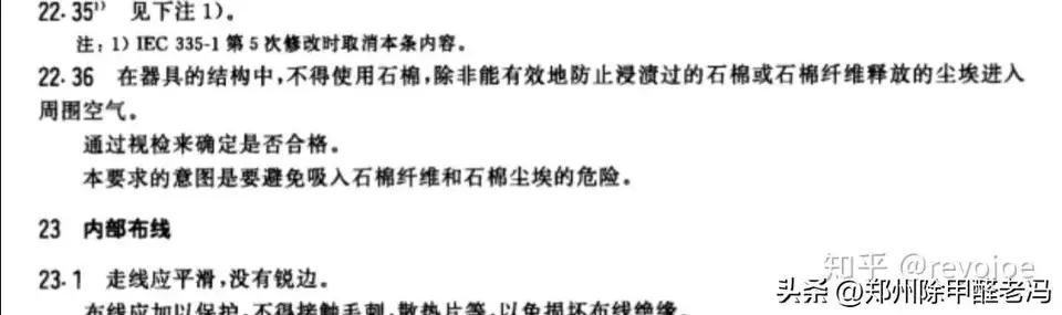 有人说石棉是致癌物，这是真的吗？如果是真的，为什么电热锅中还允许大量放入？