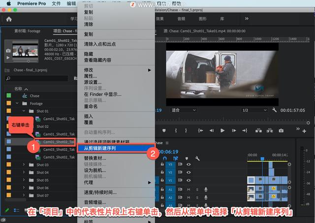 pr怎么新建序列，PR如何新建序列（入门教程：如何创建动作序列）
