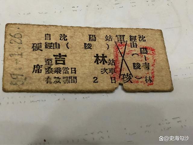 网上没票了去售票窗口会有吗，网上没票了窗口还有吗（不掏钱的火车票你见过吗）