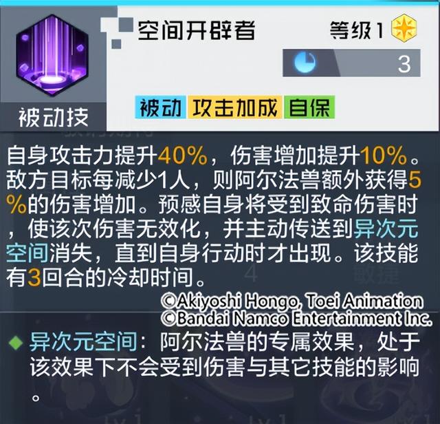 魔兽世界灵魂兽插件，洛卡纳哈刷新位置（空间开辟免疫伤害）