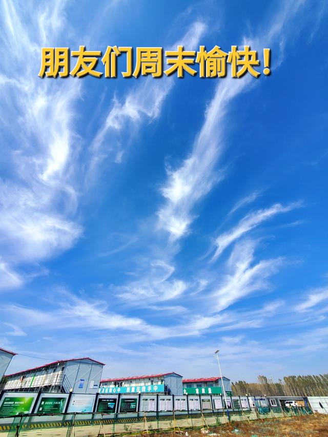 周末最暖心短句，周末暖心的短句（感动朋友圈的周末问候语）