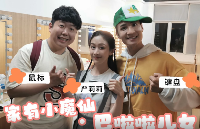 杀青15年后，31岁刘美含再扮严莉莉，网友：她真的不是15岁吗