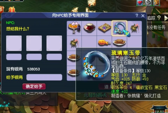 梦幻西游生死劫，梦幻西游生死劫1-9奖励（玩家晒生死劫点化收获）