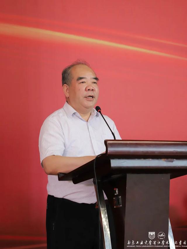 南京工业大学浦江学院毕业证，南京工业大学浦江学院毕业证图片（南京工业大学浦江学院举行2022届本科毕业典礼暨学位授予仪式）