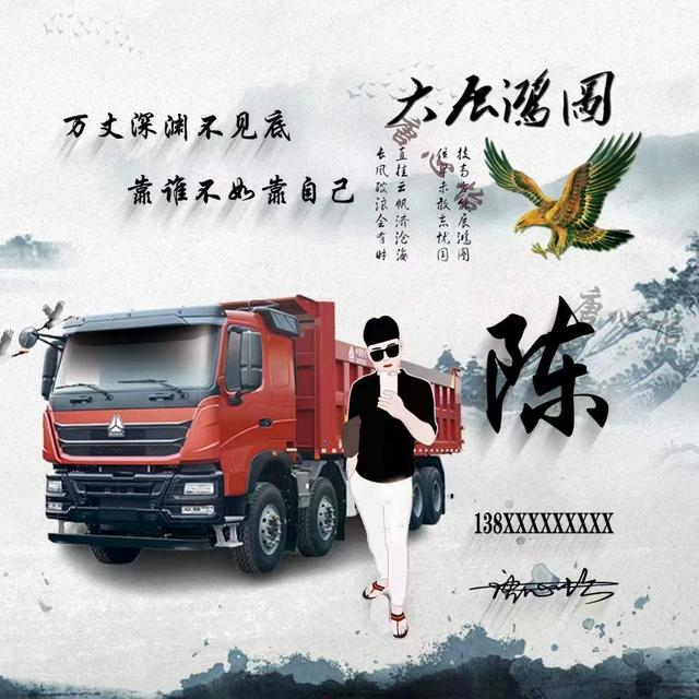 天下无难事，只怕有心人！，励志天下下载（2022你该换个微信头像了）