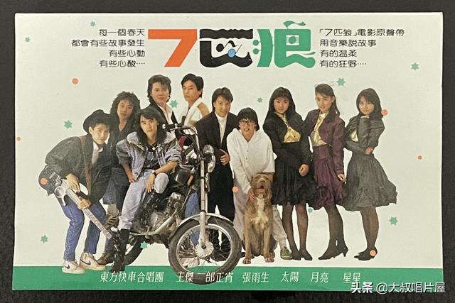 天使之爱 歌词，天使之爱歌词（用眼睛“听”音乐之台湾七、八十年代篇-唱片分享第64期）