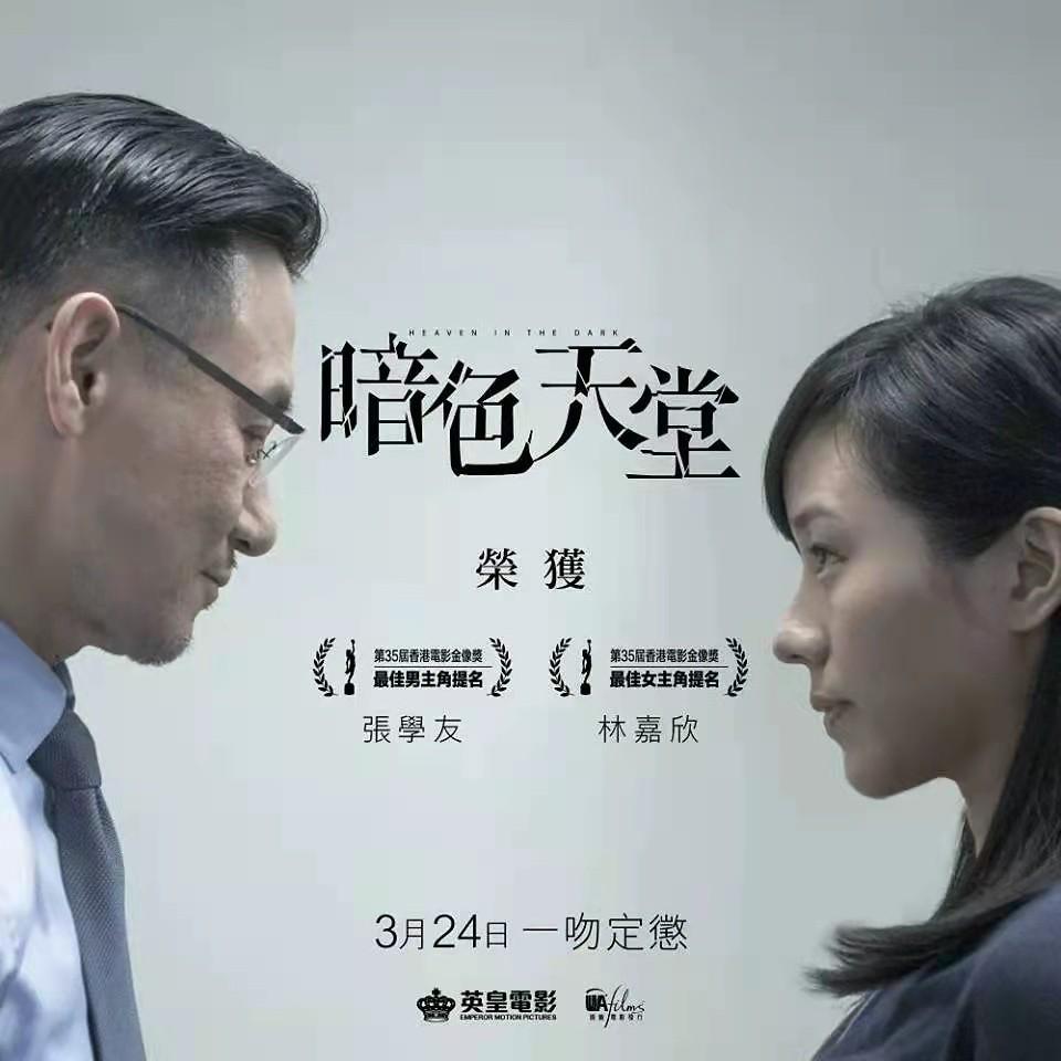 张学友多少岁(张学友年龄变化)