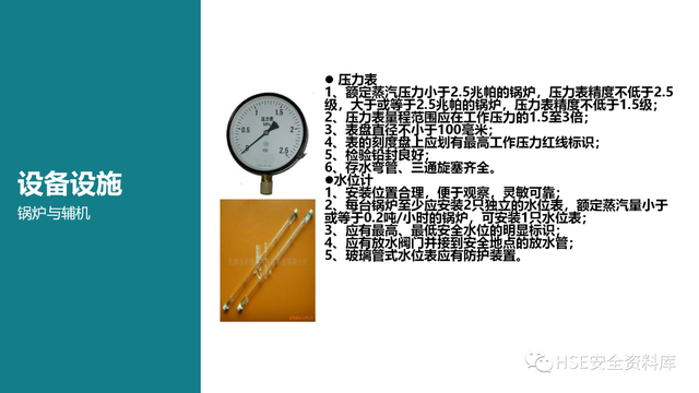需要进行安全检查的场所包含，需要进行安全检查的场所包含哪些（各场所安全检查要点<81页>）