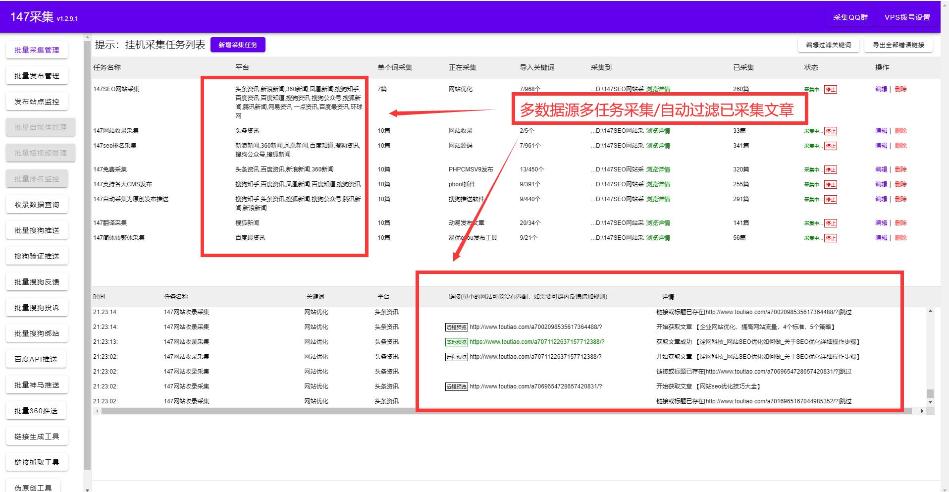 seo内页优化怎么做（seo内页优化的3大技巧一览）