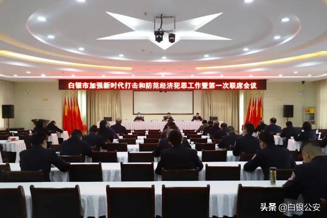 瑞波银行是传销吗，瑞波银行是传销吗知乎（勇做护航经济社会发展的“尖刀利刃”）