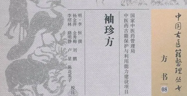 朱棣是朱元璋的第几子（朱元璋第五子朱橚）