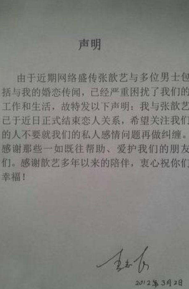 姜文前妻桑德琳，姜文的前妻（给“《浪姐3》中情史复杂的十位姐姐”排名）
