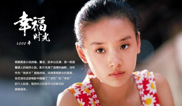 董洁和王大治结婚照，董洁和王大治结婚照片视频（才发现董洁婚内出轨王大治）