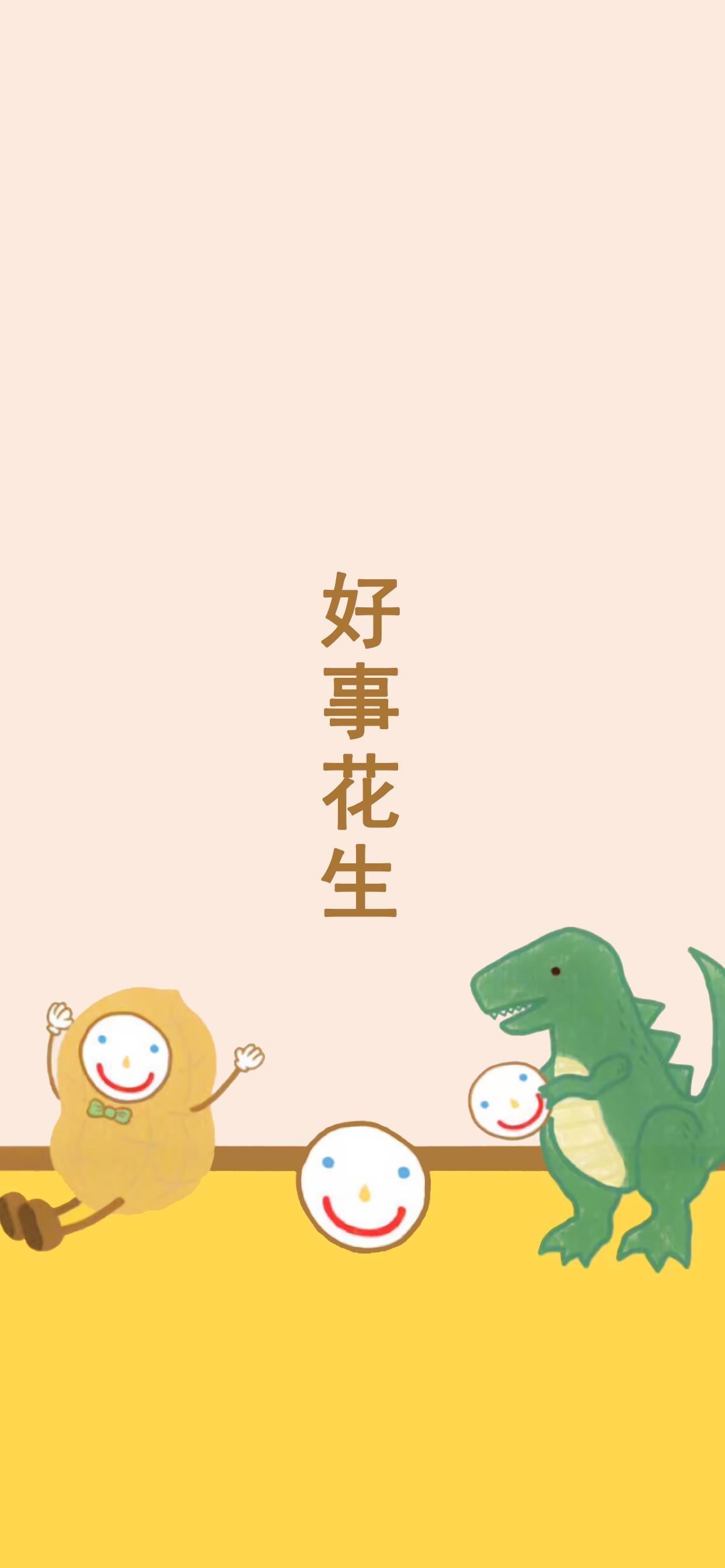 好看的手机背景图(苹果13墙纸图片大全超清)