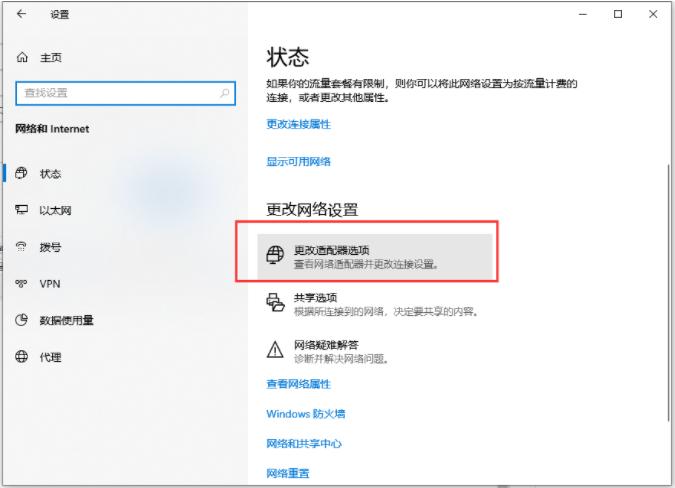 电脑连接网络了但是无法上网（电脑连接网络wifi详细步骤）