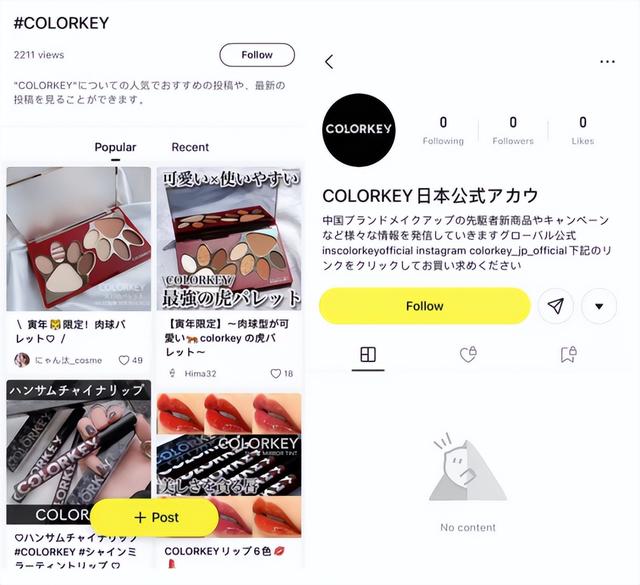 美容院50大品牌护肤品，美容院50大品牌护肤品图片（出海之路的“差异与重复”）