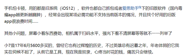 苹果6在哪里查硬件版本号，iphone6怎么查看版本（16不再支持iPhone）
