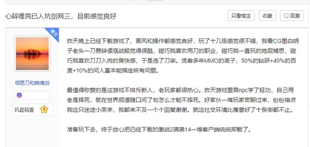 类似魔兽世界的网游，模仿魔兽世界的网游哪个最好（剑三被评为“最像魔兽的游戏”）