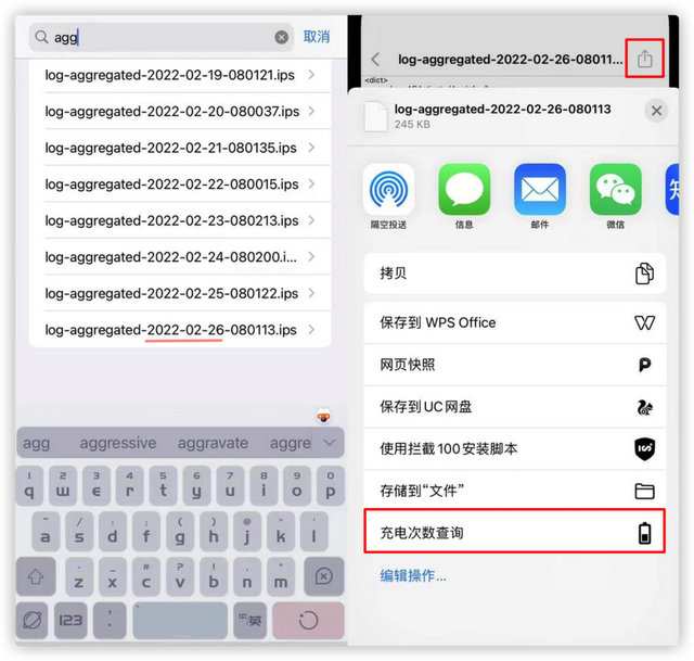 苹果怎么看充电次数，如何查询苹果手机电池充电次数（一键查询电池充电次数，让你的）