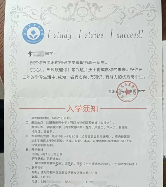 高中毕业证什么时候可以拿到，高中毕业证什么时候领（高中生苦读三年才发现）