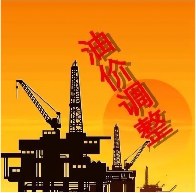 今日全国最新油价多少钱一升，油价涨到10元一升会怎么样