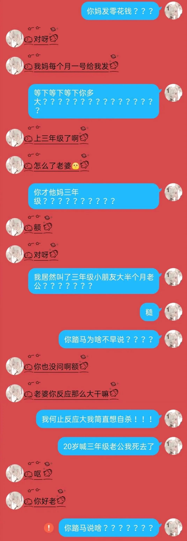 女mc是什么意思，mc密码是什么意思（mc mc是什么意思）