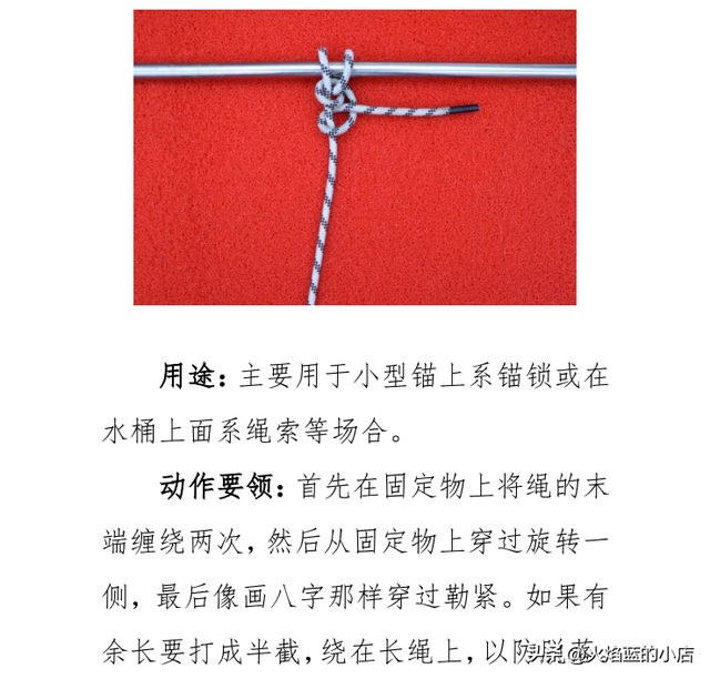 金刚结编法图解最简单，金刚结手链编法图解（消防24个救援绳结打法、用途及动作要领）