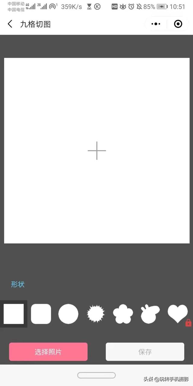 照片九宫格怎么弄,微信九宫格照片怎么弄(用来发朋友圈九宫格太棒了) 照片九宫格怎么弄,微信九宫格照片怎么弄(用来发朋友圈九宫格太棒了)
