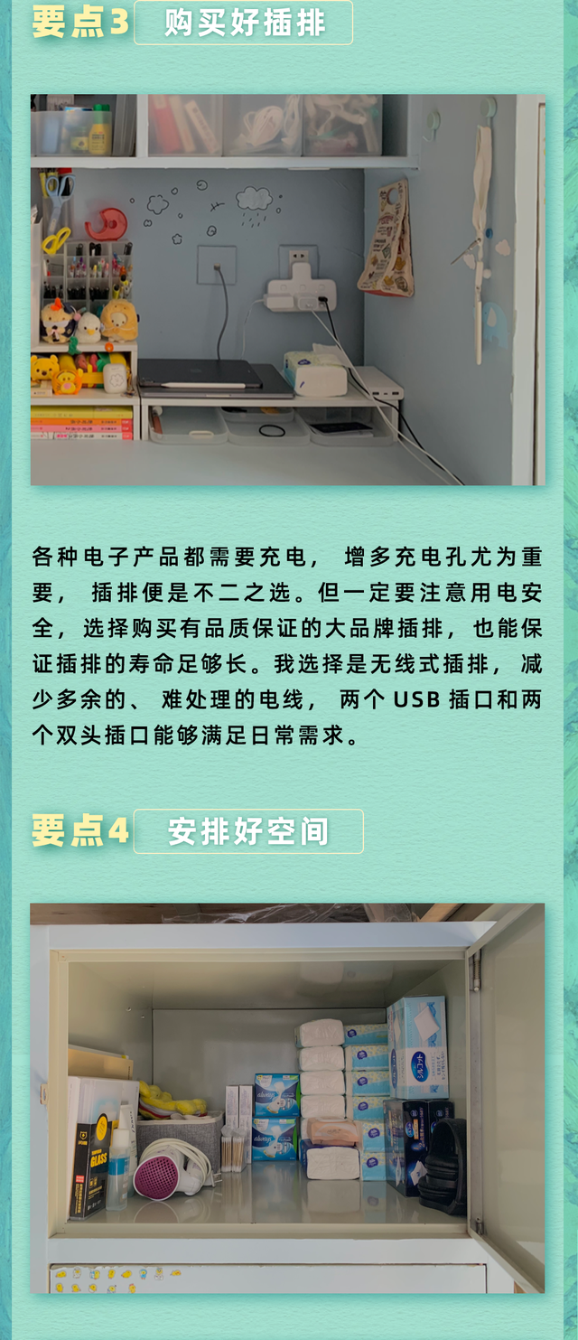 西南财经大学天府学院宿舍条件怎么样—宿舍图片内景，西南财经大学天府学院 宿舍（这样的大学宿舍谁看了不心动）
