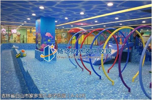 室内亲子儿童水上乐园游泳，畅悠让您无忧享受亲子时光