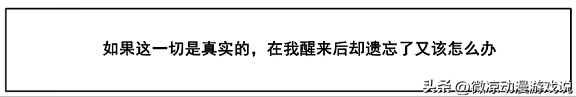 镇魂街最新一话，镇魂街319话分析（镇魂街387话：扶桑花篇落幕）