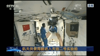 关于航天的知识，中国航天知识的简介（世界航天日丨这些航天知识）